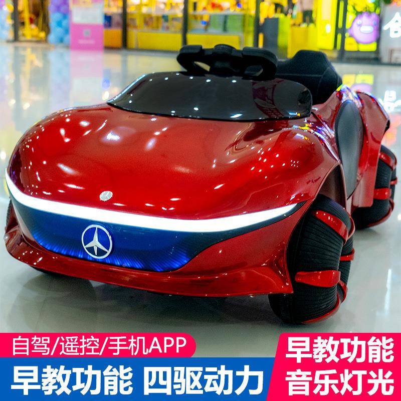 大款633儿小童电动四轮汽车幼儿遥控1-6岁宝宝4轮具车孩充电玩车