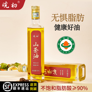 皖初有机山茶油纯正天然老树茶籽油冷榨官方旗舰店正品一级食用油