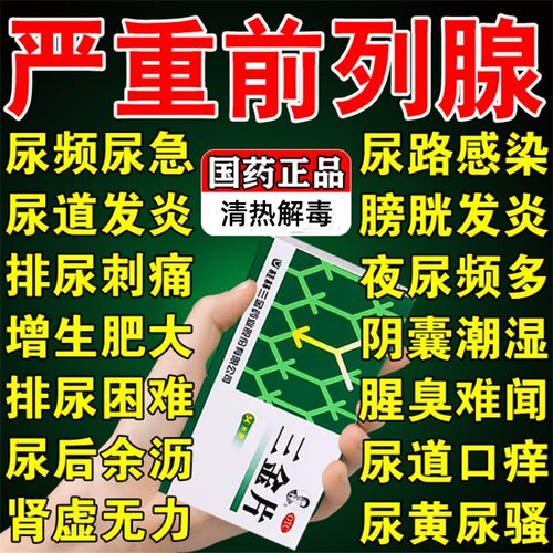 [三金]三金片0.32g*54片/盒