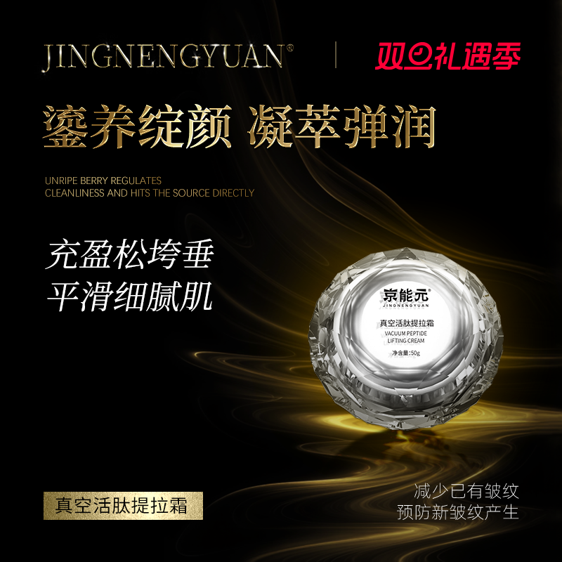 ����Ԫ��������˪������˪�ص����ۼ��� 499.9Ԫ