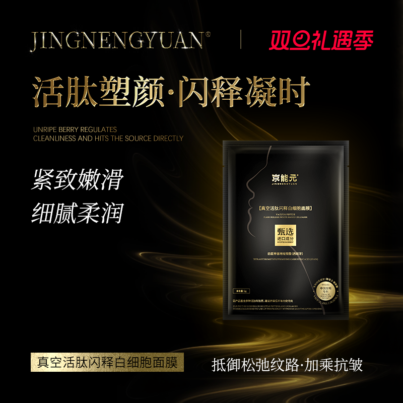 ����Ԫ��������������ϸ����Ĥ5Ƭװ���¿��� 2026Ԫ