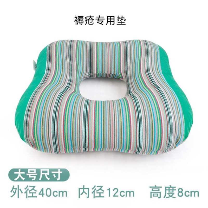 极速褥疮专用垫褥疮卧牀专用垫大孔径卧牀老人防压疮尾骨臀部屁股