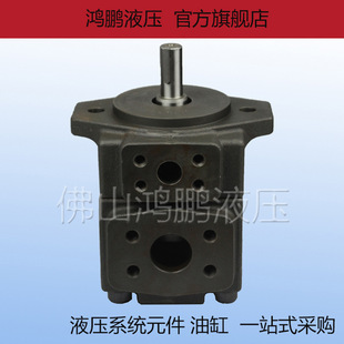 125 116 153 液压定量叶片油泵PV2R3 新品 136