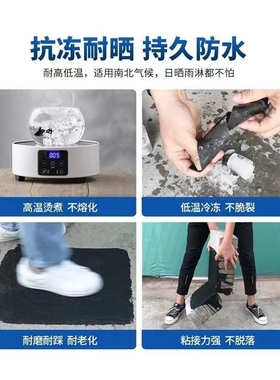 极速防水胶补漏屋顶裂缝渗水防水材料平房顶漏水防水涂料胶外墙补