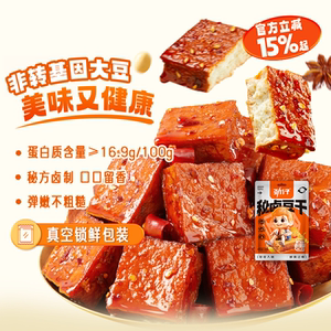 劲仔秘卤香辣豆干40包好吃麻辣零食小吃休闲食品特产追剧解馋零食