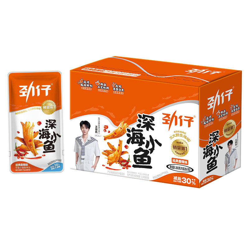 劲仔深海小鱼仔40包小鱼干湖南特产办公室辣味食品休闲零食小吃