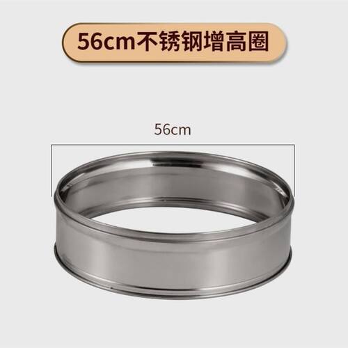 不锈钢蒸笼盖子304加高圆形家用锅盖脚架厨房用品缸盖商用大锅盖