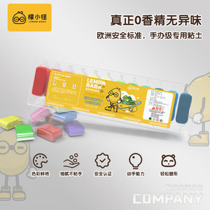 超轻粘土补充装24色36色儿童橡皮泥手工制作diy材料小学生黏土