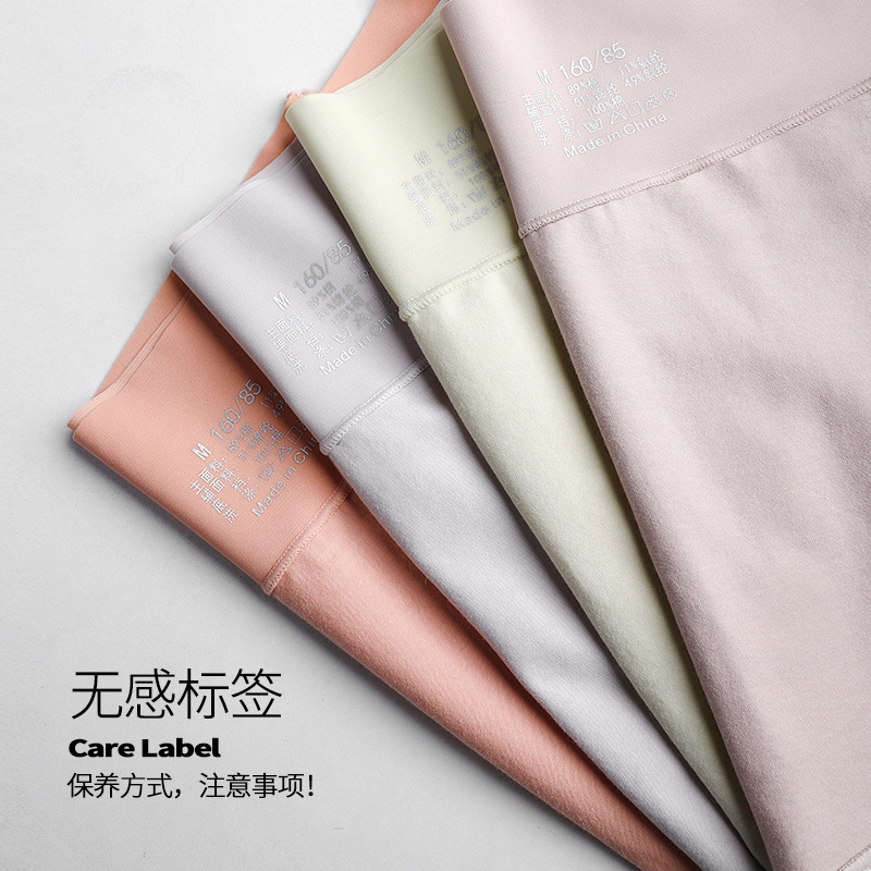 A类60支超柔棉纯棉内裤全棉女抗菌 臀部加宽高腰微收腹大码内裤女