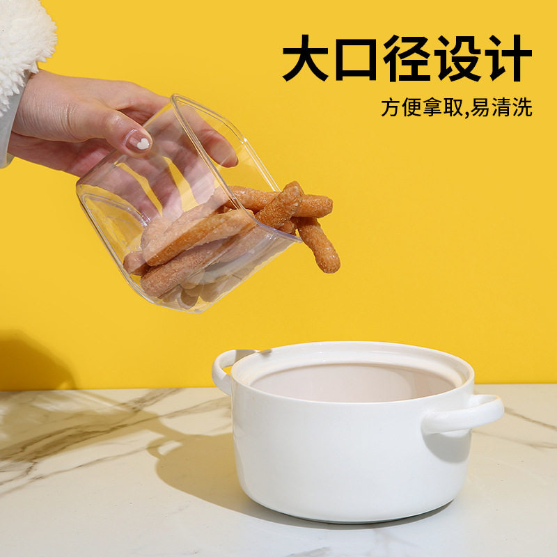 易扣款密封罐五谷杂粮咖啡收纳盒零食塑料厨房面粉食品储物罐子