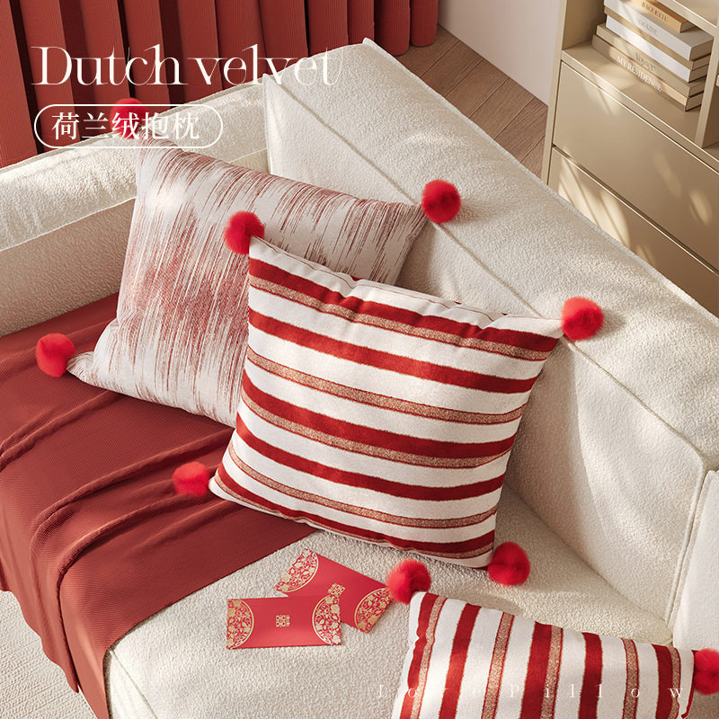新年红色抱枕沙发客厅装饰枕喜庆高级感卧室床头靠垫氛围感靠枕套