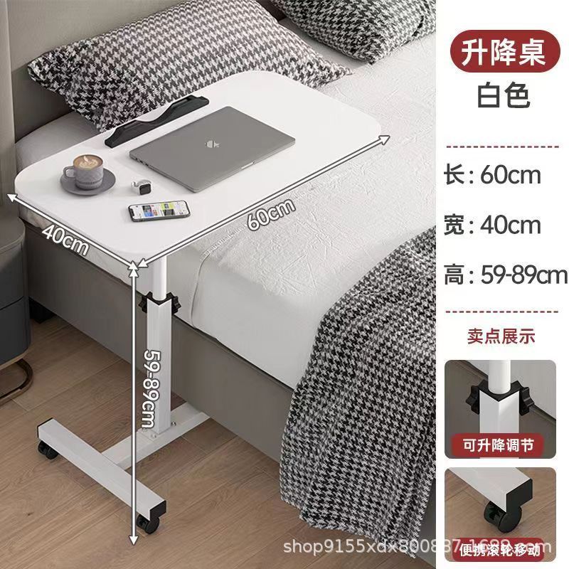 床边桌可移动升降旋转折叠懒人宿舍卧室家用简易侧边电脑小桌子