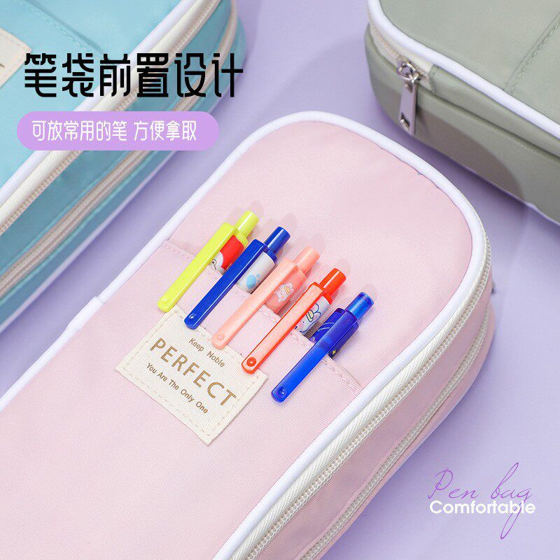 大容量马卡龙拼色伸缩牛津笔袋日韩风格笔袋可变身学生简约文具盒