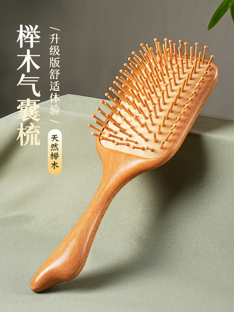 名梳世家气囊气垫按摩梳卷发梳女士蓬松梳头部头皮木梳梳子大号梳