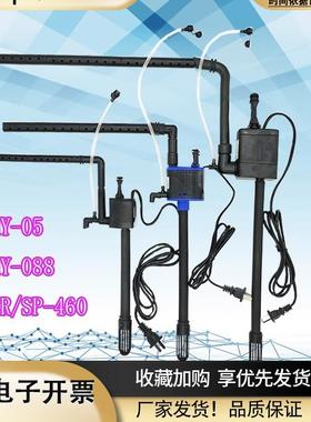 长锐鱼缸水泵MY-05/088/CR/SP-460静音三合一过滤器水循环增氧泵