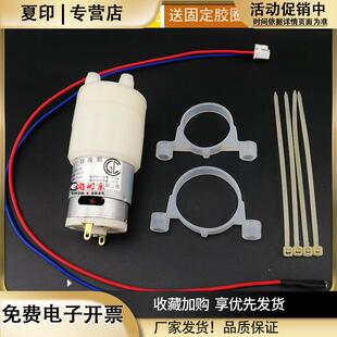 茶盘茶吧机水泵365-K6抽水泵385-K6双泵马达上水电机圆形康乐水泵