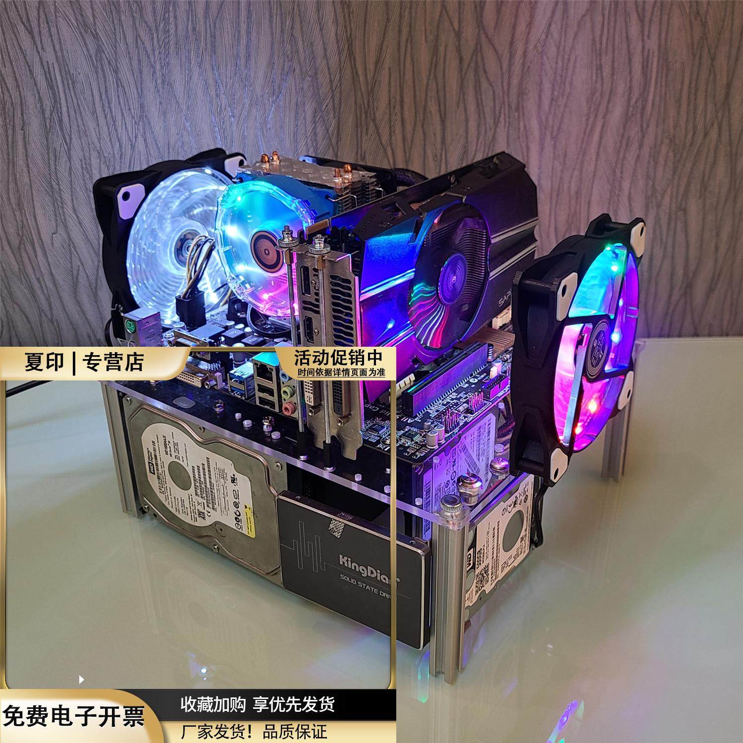 台式电脑机箱开放式MAITX透明亚克力玻璃DIY简约主板支架下置电源