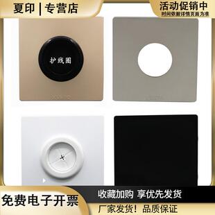 86型带出线孔面板HDMI网线电视机插座盖板遮挡堵洞穿线橡胶护线圈