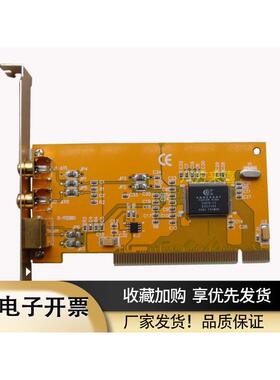 25878SDK2000视频采集卡图像卡医疗内窥镜二次元视觉分析停车场