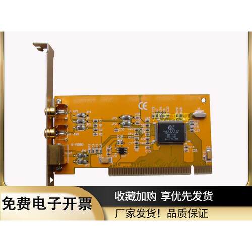 25878SDK2000视频采集卡图像卡医疗内窥镜二次元视觉分析停车场