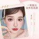 Two Thin claw Pen Novo Very Eyelash Eyeliner Head