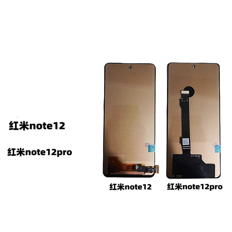 大元适用於红米note12 note12pro +探索版屏幕总成触摸液晶显示器