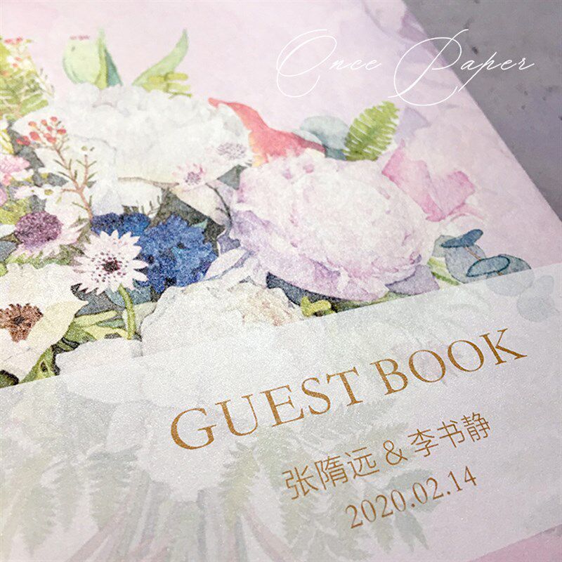 森系婚礼宾客签名册 水彩清新定制嘉宾签到本 粉色结婚礼金簿