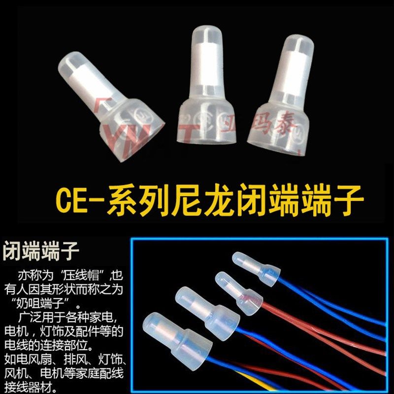 好货铜管压线帽CE-5 闭端端子 5mm  铜接线帽 快速接线端子 1000