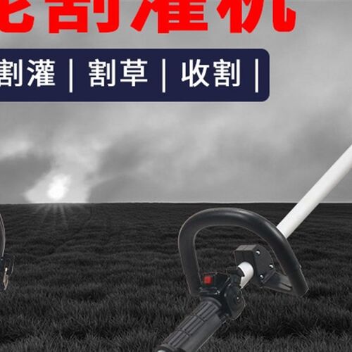 极速新品厂促小固哥1250W多功能背负式二行程园林割灌割草机锄草