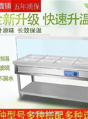 好货新品台加热台小号四格酒店t饭菜快餐保温台售M饭稀Vh饭长方形