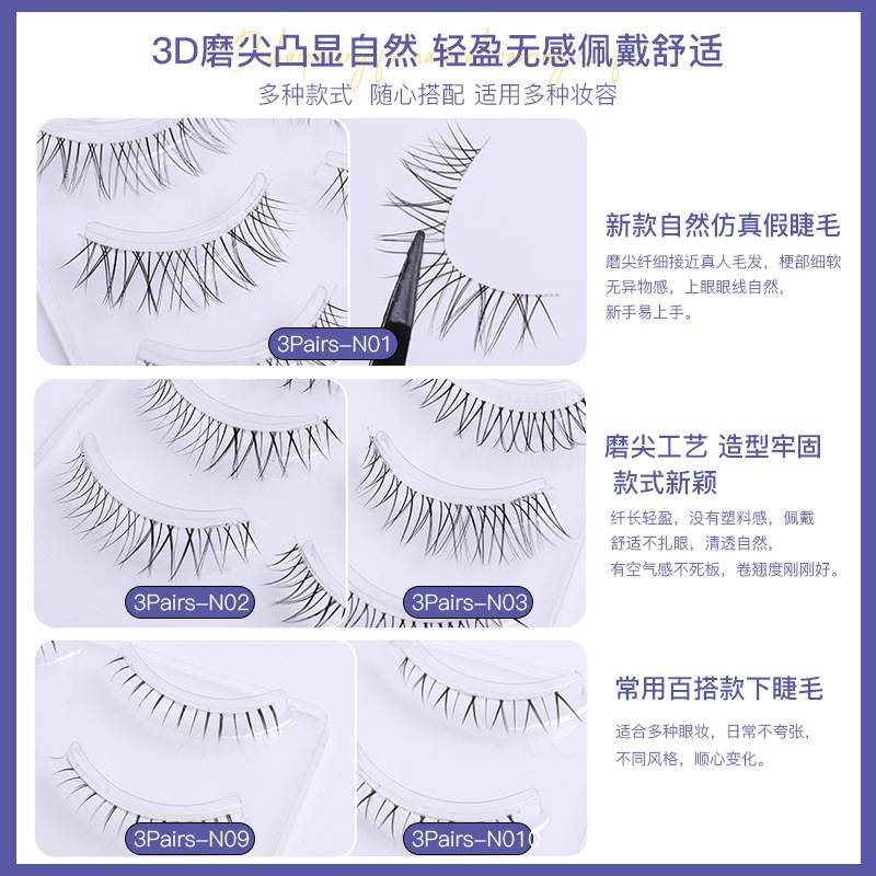 Extension False Eyelashes 3 Pairs 3D Japanese Fairy Lolita