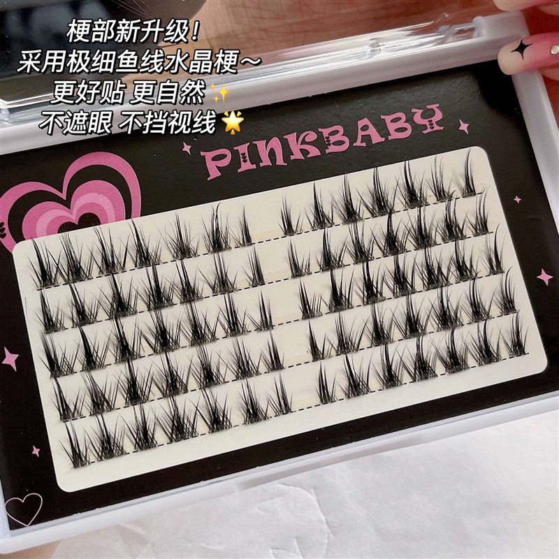 不档视线!透明极细水晶鱼线梗假睫毛小恶魔单簇分段式自然新手女
