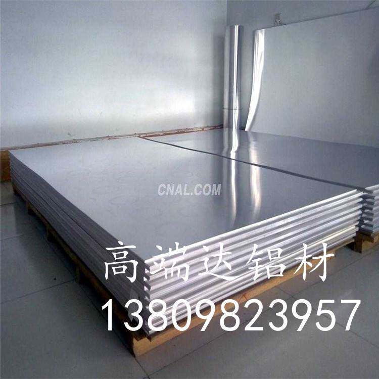 新款5052铝板有0.7/0.9/ 1.6/2.3/3.2/6.35/12.7厚铝板5052h32零