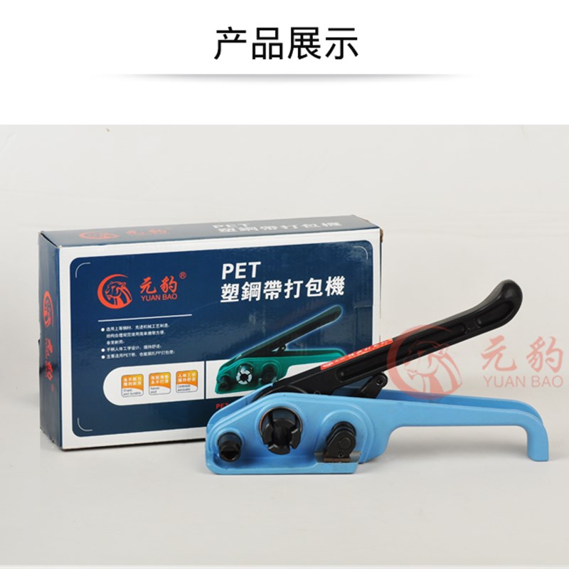 。打包机手动拉塑器钢带打包机塑钢带钳紧子打包夹料塑钢带拉紧器