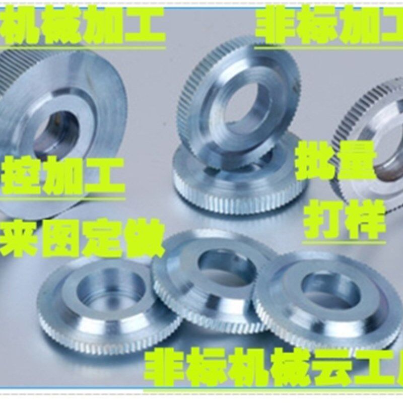 新品钣金非d标加工定做异型件铸件冲压加工数控线切割四五轴加定