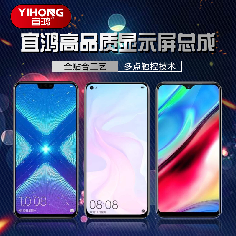 适用於OP Reno4se Realme7PRO/Q2pro A96 A95真我V15/X7 屏幕总成