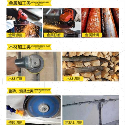 角磨机切割片h金属不锈钢砂轮片削铁王磨光片沙片锯片割轮片