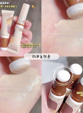 Face Concealer Waterproof Silky Texture Concealers
