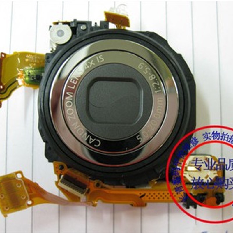 原装 佳能IXUS105 (SD1300)镜头 带CCD 相机镜头 原装维修配件