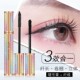 Mascara Set Waterproof cushion Eyeliner Makeup Make