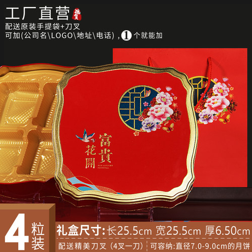 好货Moon cake packaging u box iron box tinplate moon cake bo