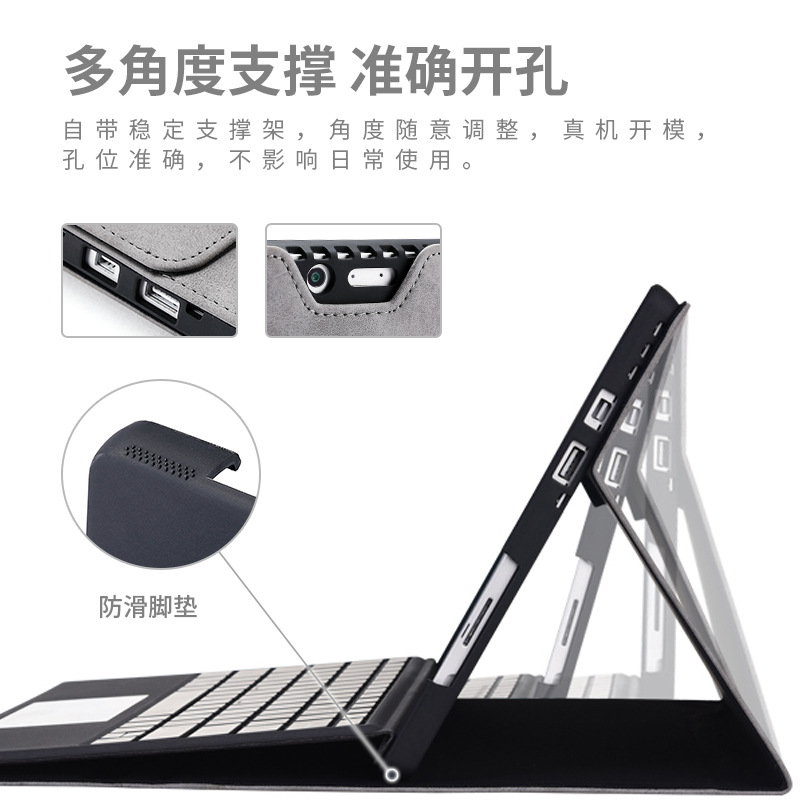 surface pro7/8/9/x保护套适用微软go2/3平板电脑pro4/5/6支架P