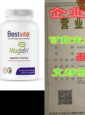 Magtein Magnesium L-Threonate Capsules - 2000mg per Servi