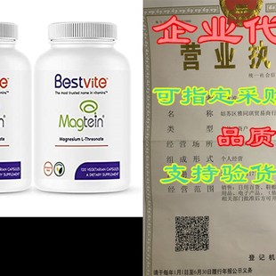 Threonate Capsules 2000mg Servi Magtein per Magnesium