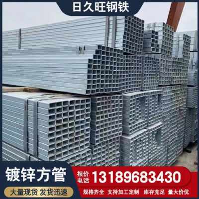 新销镀锌方管100100方管钢材铁管镀锌管黑方钢钢管q235 方管空心