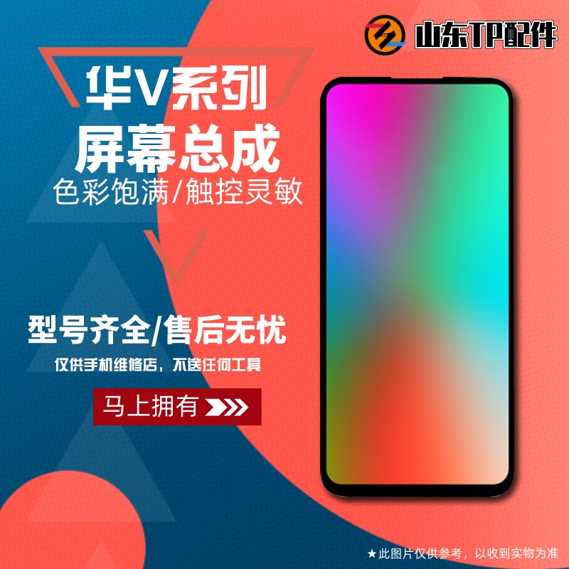 适用于华为mate10总成 MT9 MT10 mate10Pro显示液晶屏幕内外一体