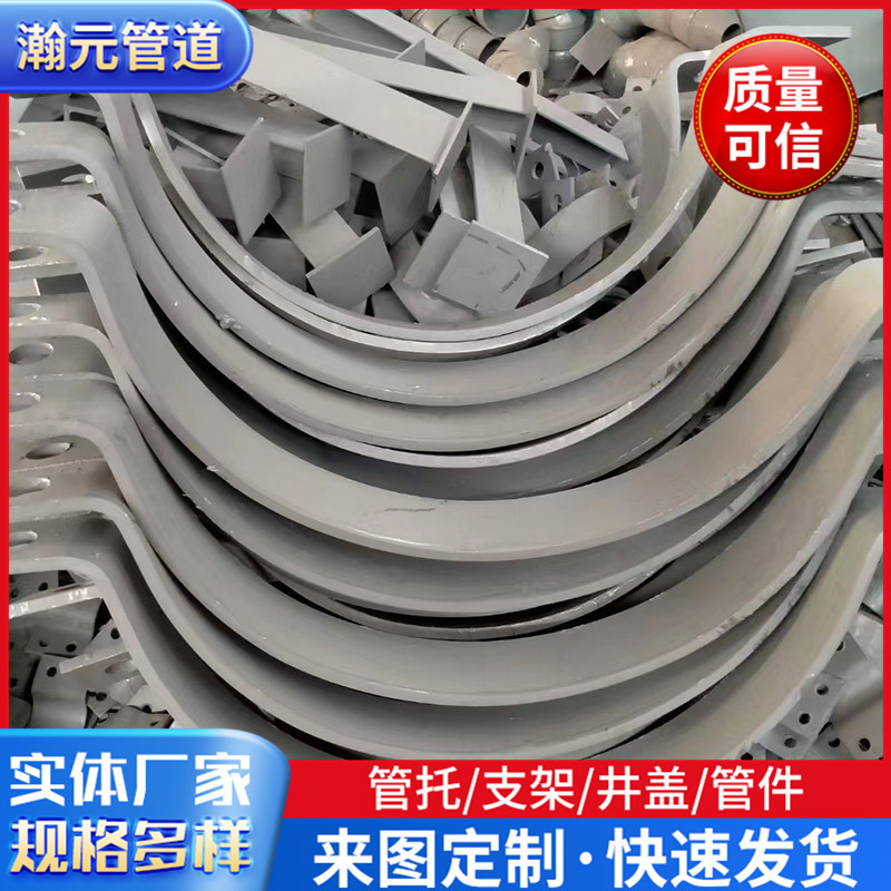 固定重型支架双孔强力单侧弹簧双螺栓悬吊弹性u型螺栓管夹