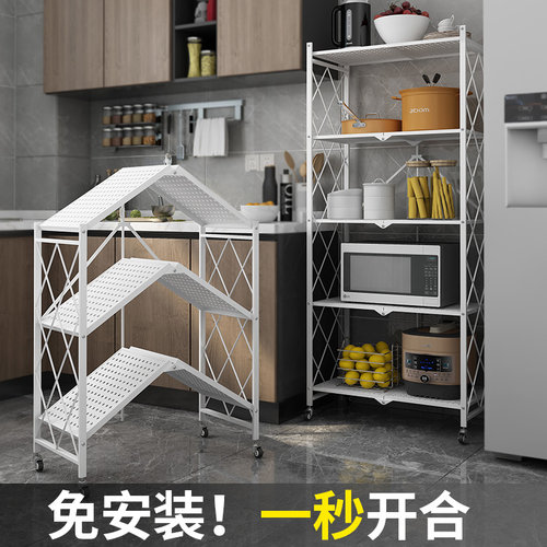 好货免安装折叠厨房置物架落地式多层微波炉放锅架储物可移动收纳