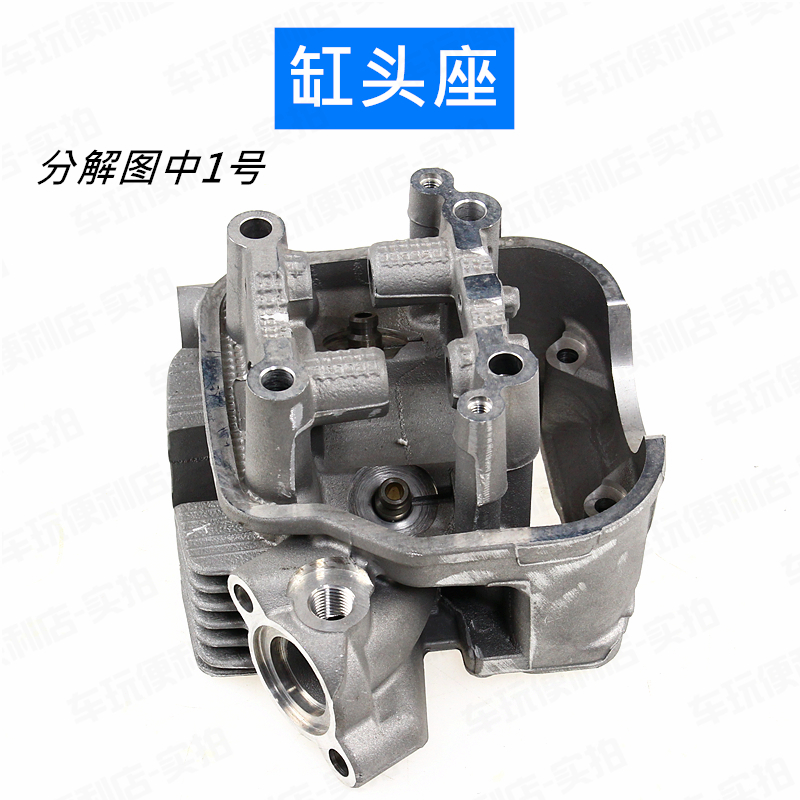 原装雅马哈福禧AS赛鹰GT缸盖新巡鹰125巧格i气缸头电喷汽缸头总成