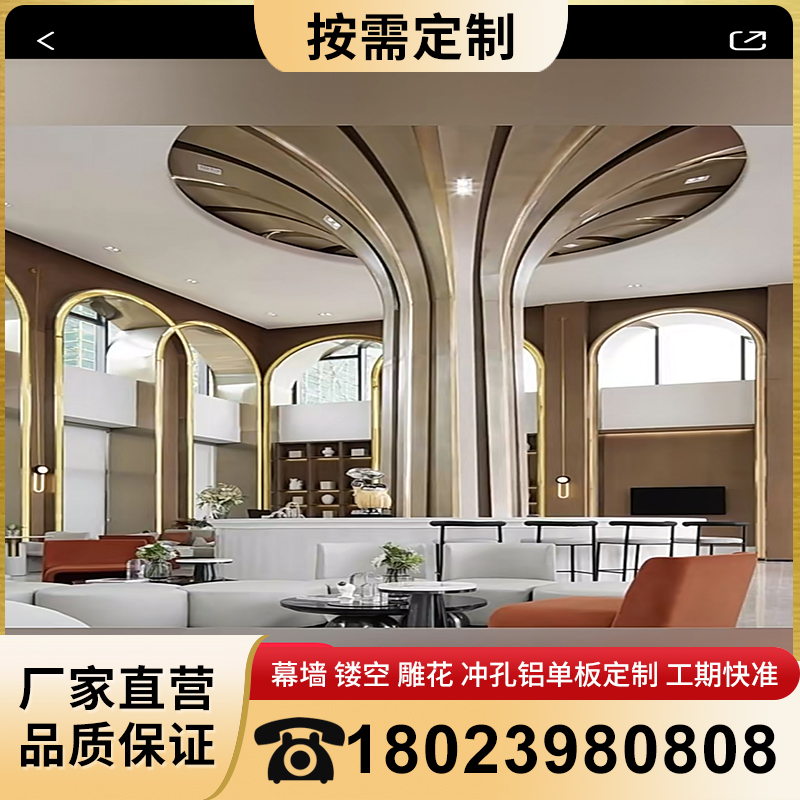 木纹铝方通悬吊式天花板弧形波浪格栅包柱屏风隔断u型管材连接件